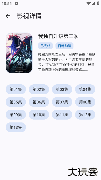 呆萌助手app下载 呆萌助手app下载