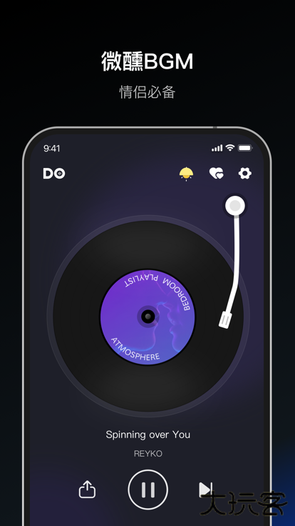 dofm高阶版飞行棋下载 v3.5.6