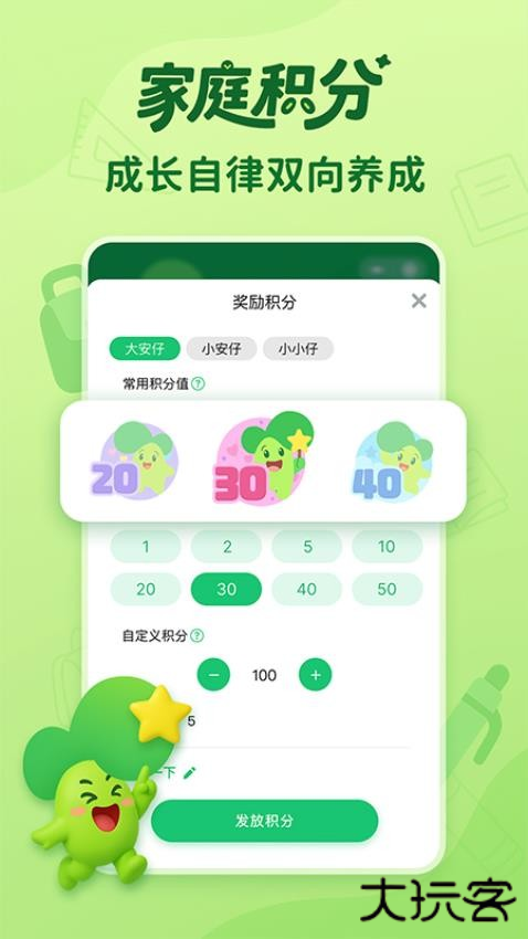 咕噜计划下载 v25.6.2