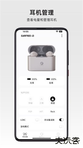 弱水时砂下载 v3.0.8