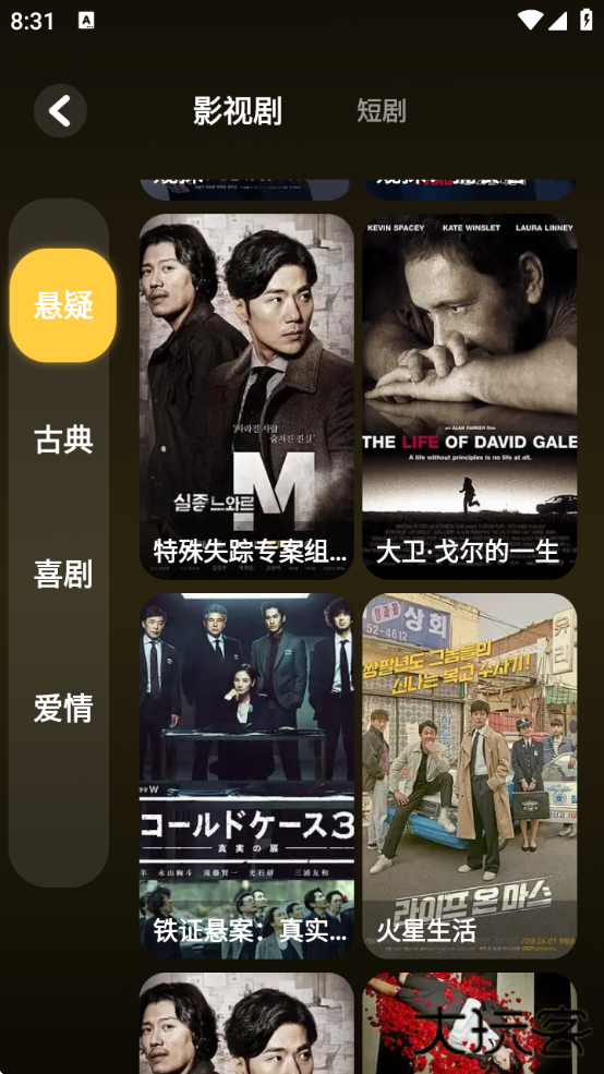 麦香短剧app官方正版下载安装最新版 麦香短剧app官方正版下载安装最新版