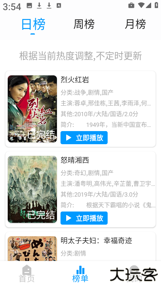 麒麟影视tv版下载安装官方版下载 v1.0.2