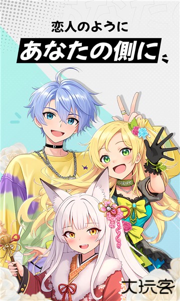 miraimind汉化版下载 v1.2.6