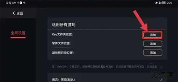 蛋蛋模拟器手机版