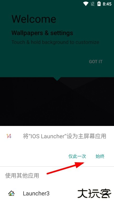 Launcher iOS 14图片6
