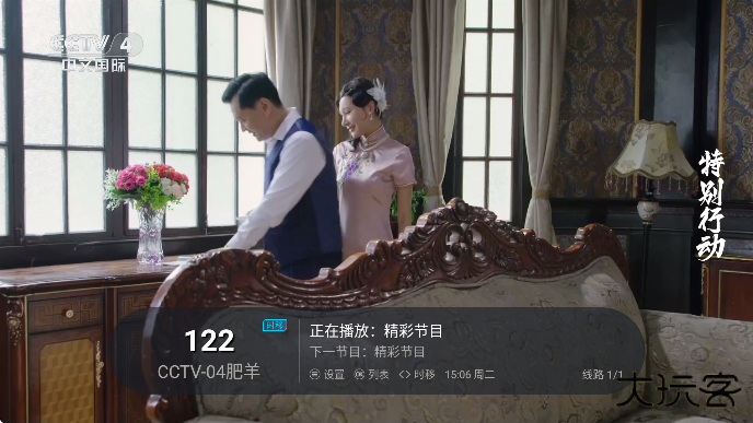 环边直播tv安卓版免费下载下载 v5.3.0