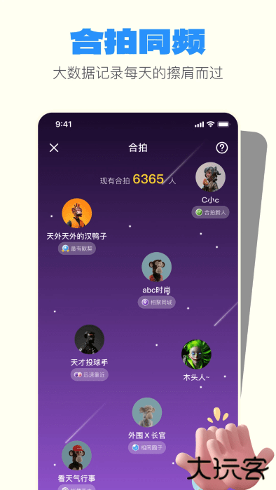 一点app安卓版下载 v2.3.4