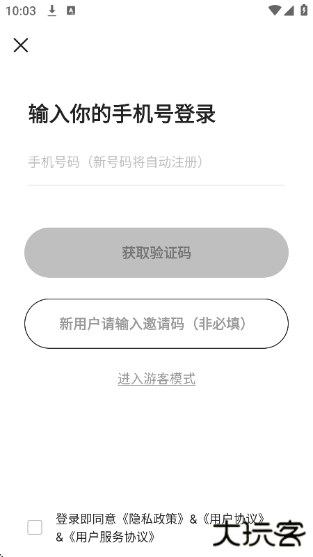 HOTDOG数字藏品平台app官方正版下载下载 v3.92.20
