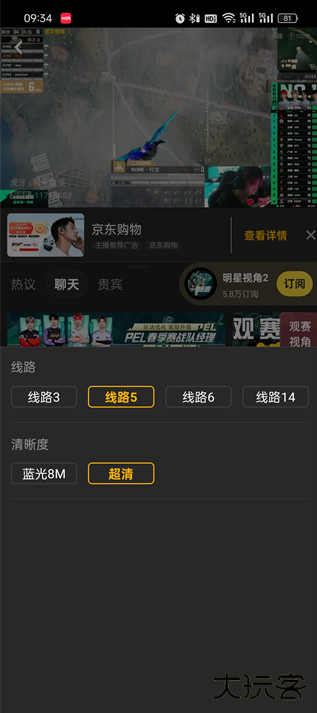 虎牙直播最新版 虎牙直播最新版