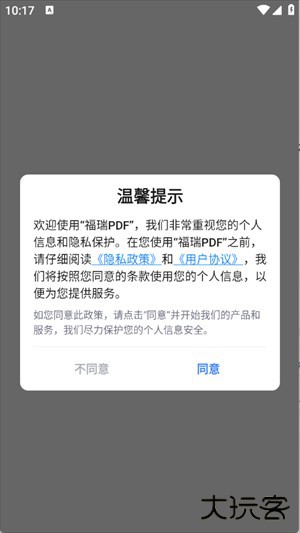 表情包合集