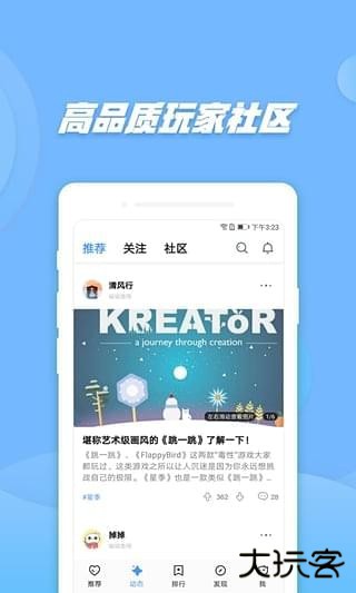 偷星猫app下载 v1.0.3