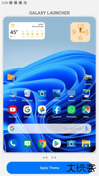 win10启动器中文版下载 10