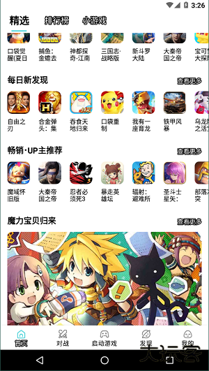 小鸡模拟器下载 v1.9.1