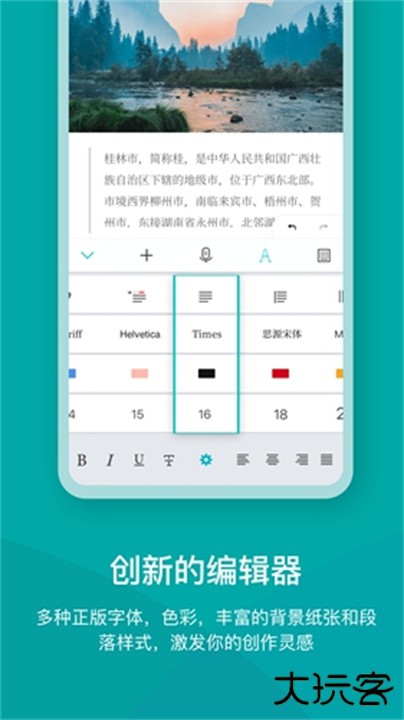 Zine下载 v6.8.14