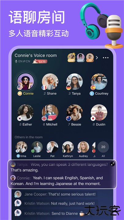 hellotalk软件下载 v6.1.35