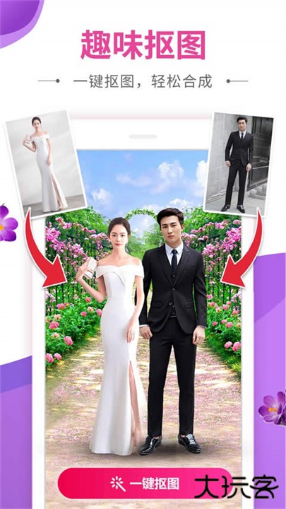 动感秀app下载 v2.33