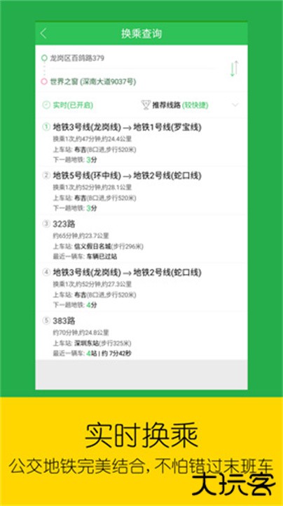 车到哪下载 v3.6.2