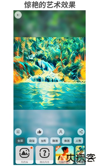 造画艺术滤镜相机下载 v3.6.1
