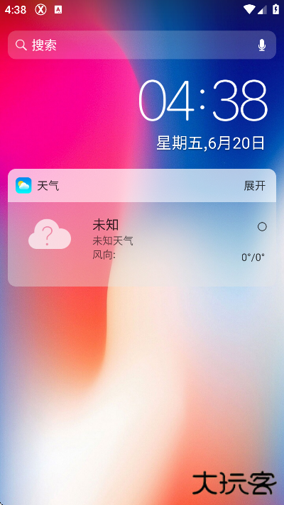 x桌面安卓版下载无广告(X Launcher Pro)