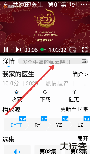 麒麟影视tv版下载安装官方版 麒麟影视tv版下载安装官方版
