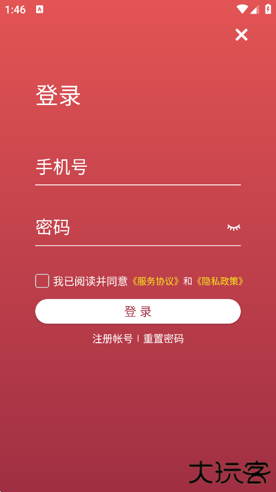 朝阳健康云官方下载安装手机版下载 v3.8.3