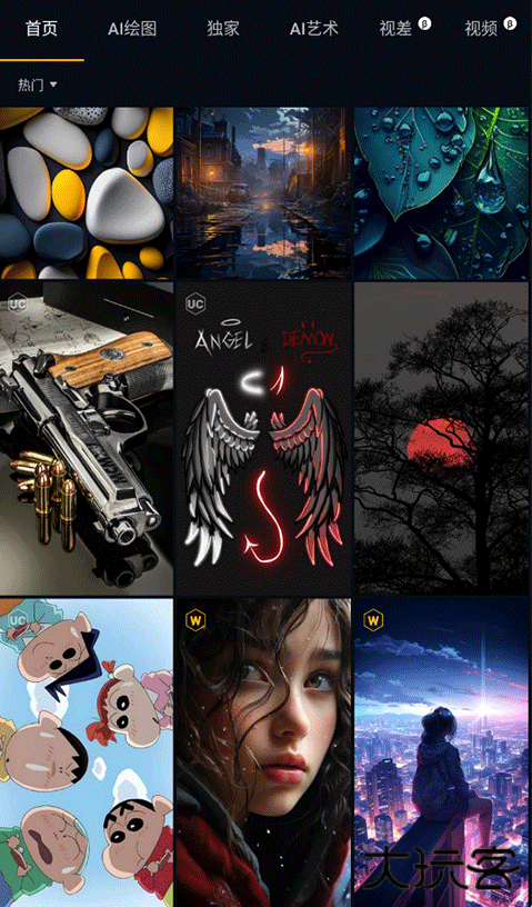 Wallcraft手机版官方下载