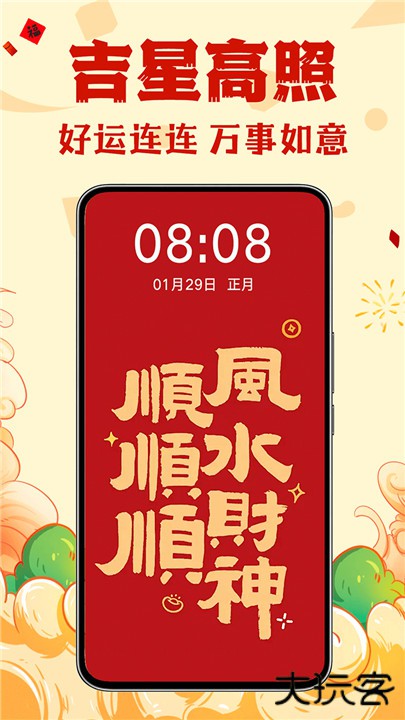 壁纸酷酷手机版下载 v1.0.00.014