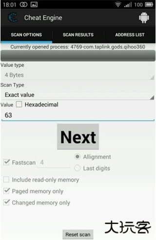 ce修改器手机版下载 v1.0