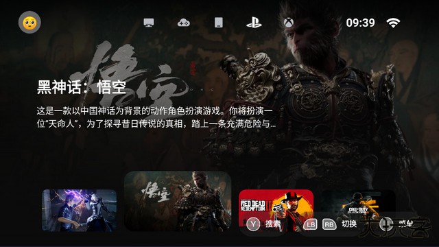 盖世游戏app下载 v3.0.2