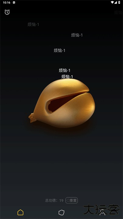 功德木鱼下载 v2.2