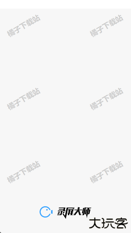 录屏大师下载安卓版