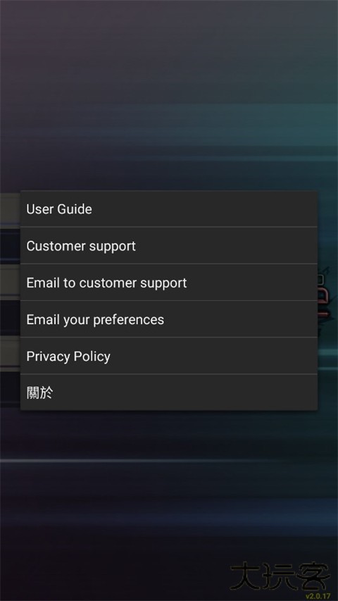 epsxe模拟器安卓中文版下载 v2.0.18