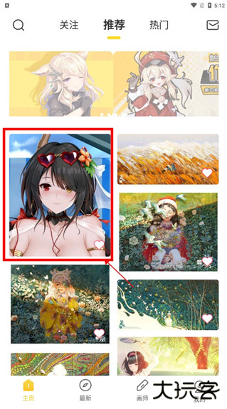 触站下载安装最新版