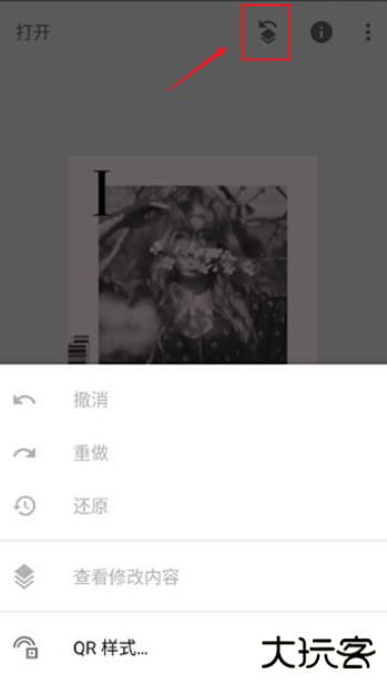 snapseed手机修图软件