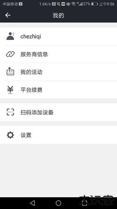 万物在线gps定位器最新版下载下载 v1.9.12