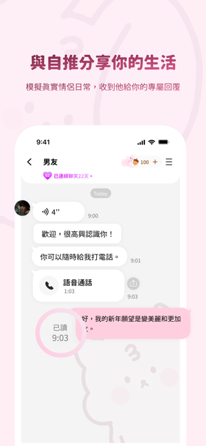 bimobimo中文版下载 v2.29.0