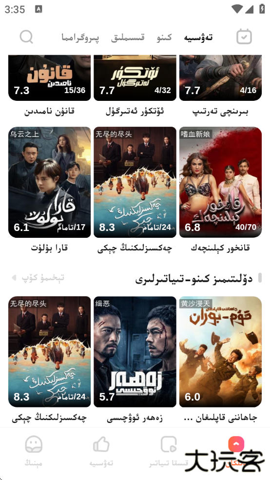 Dilkantv电视版下载下载 v2.0.2