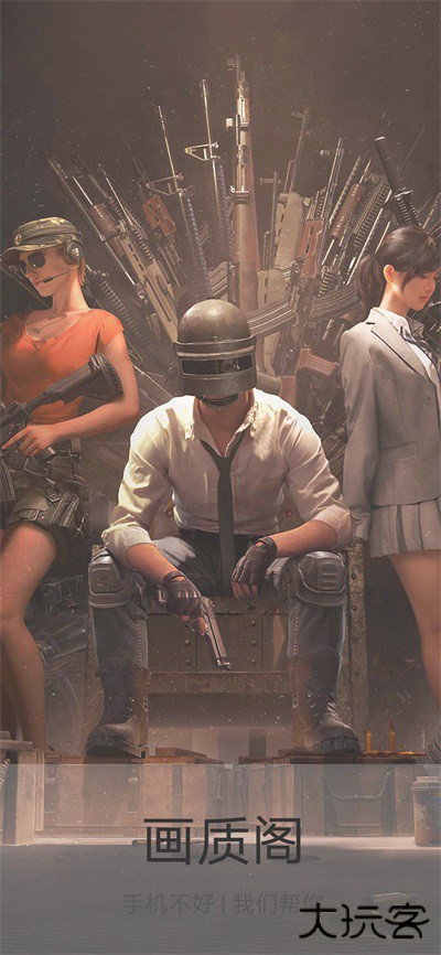 画质阁pro超广角安卓版下载 120