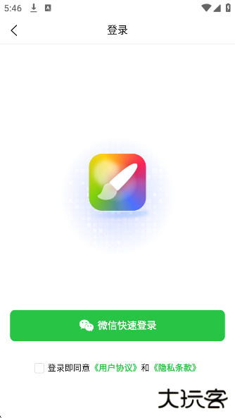 AI绘画工厂app下载下载 v2.0.9