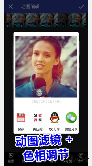 GIF动图制作app下载无水印