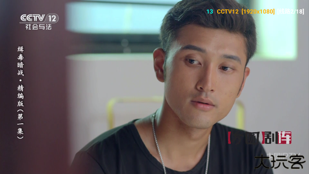 彩虹TV官方版下载下载 v2.8.7