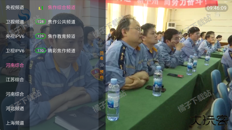 虚空TV下载最新版