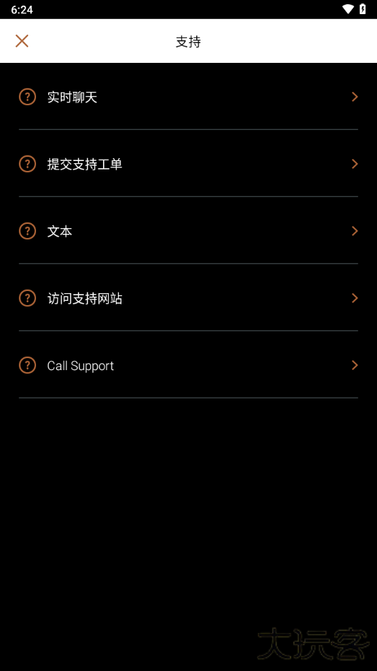 klipsch connect下载 v1.20.0