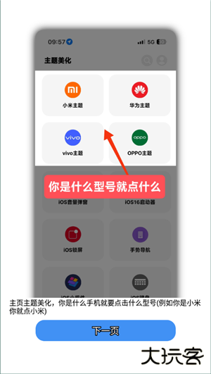 彩虹猫pro软件下载 v1.6.55