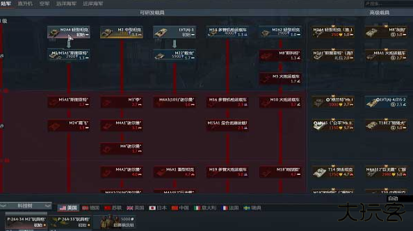 飞书会议室app手机版