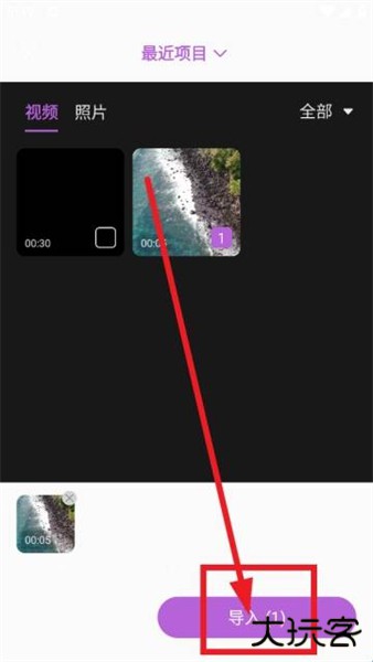 二皮剪辑软件手机版