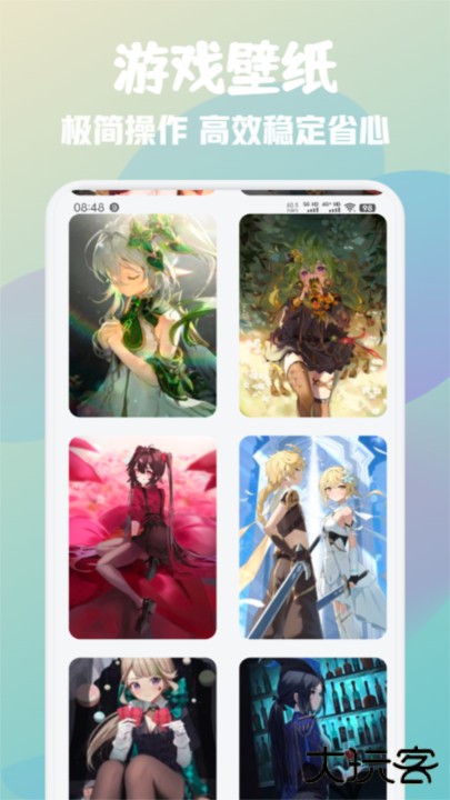 游创工坊助手下载 v1.6