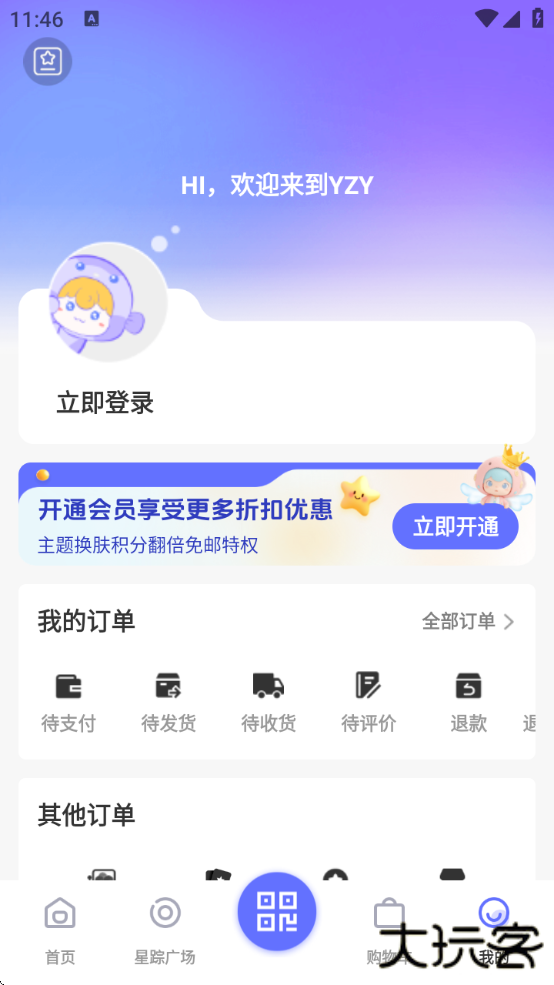 一直娱pop最新版本下载2025(YZY)