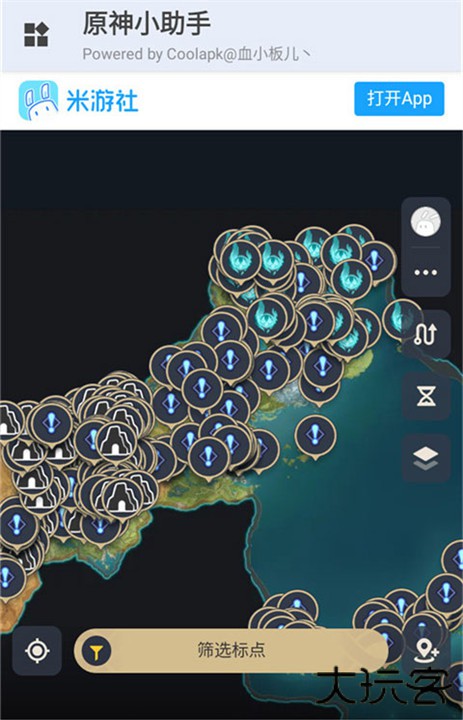 原神小助手下载 v3.2.0