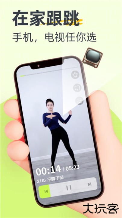 卡鼓点跳舞下载 v4.2.35